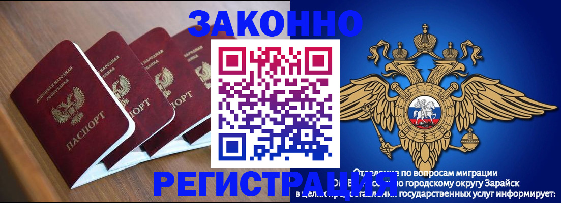 временная регистрация поиск в Болотном